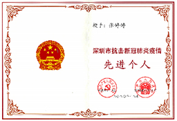 龙8头号玩家(国际)官方网站