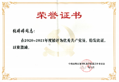 龙8头号玩家(国际)官方网站