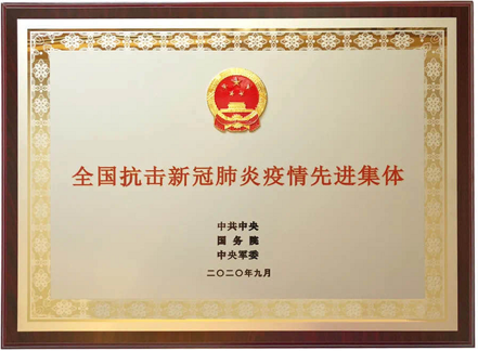 龙8头号玩家(国际)官方网站