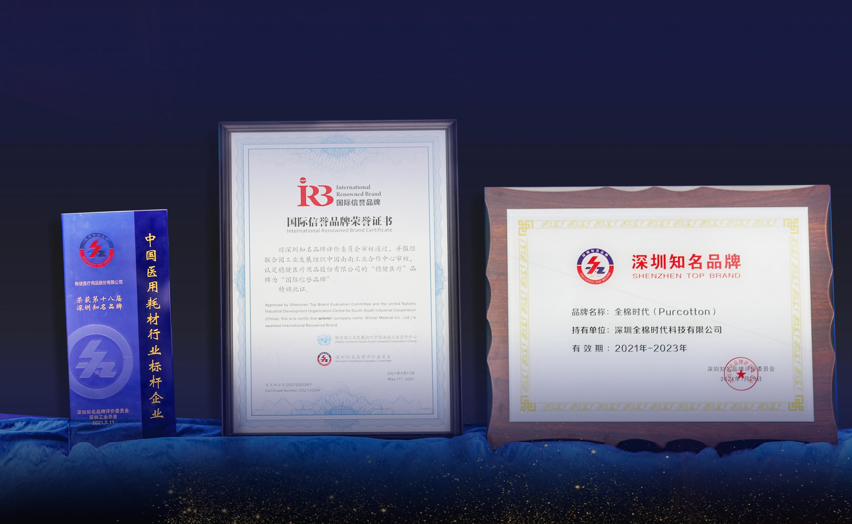 龙8头号玩家(国际)官方网站