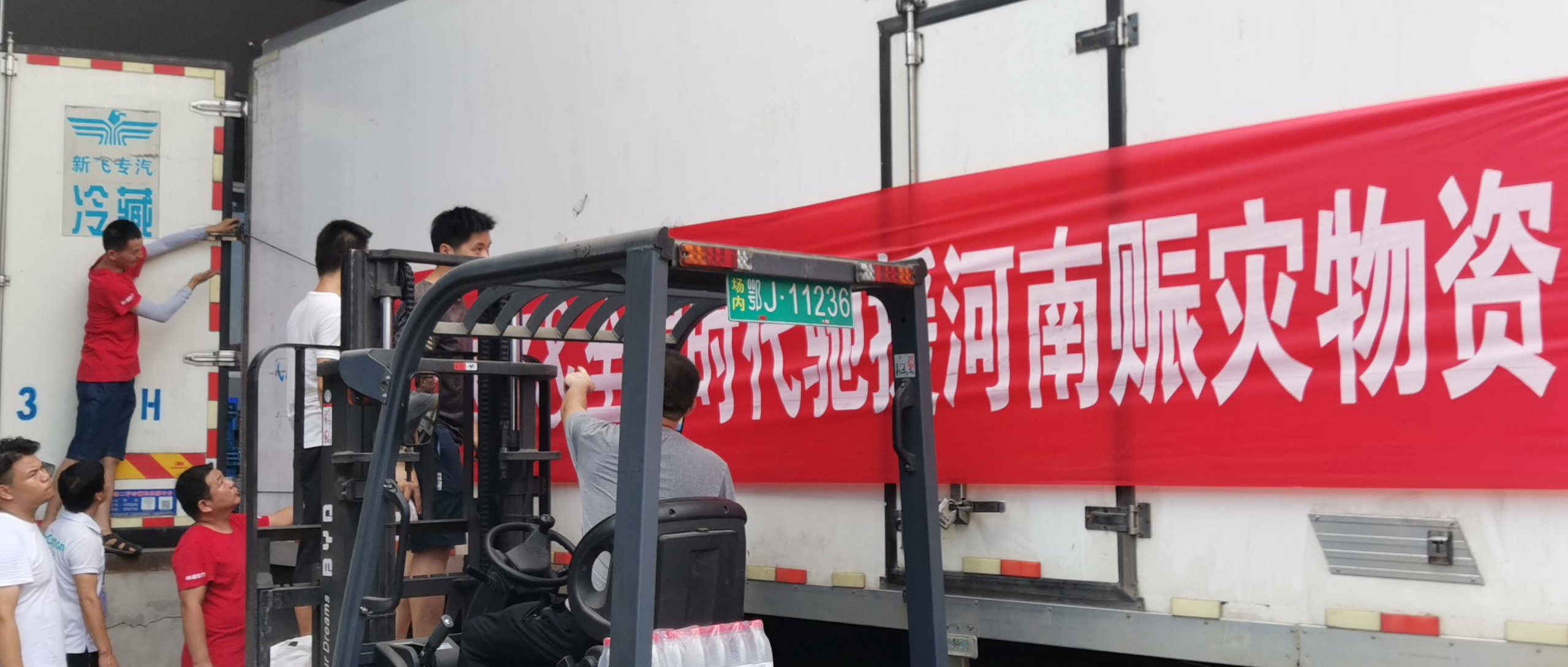 龙8头号玩家驰援河南，，，，，，志同道合，，，，，，与“豫”偕行！