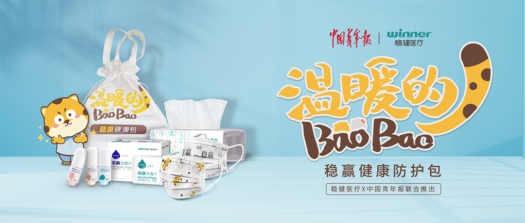 官宣！龙8头号玩家与中国青年报社告竣战略相助！