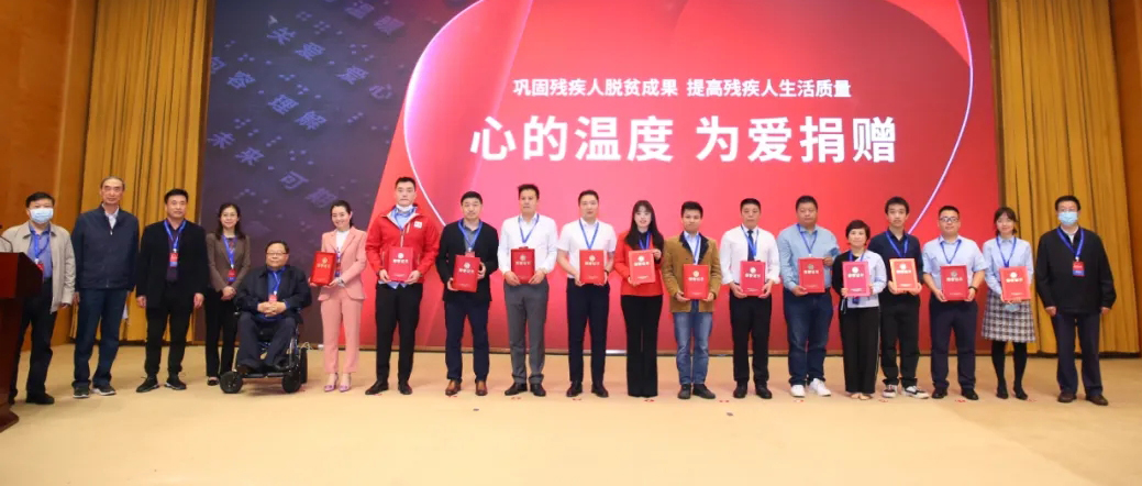 龙8头号玩家爱心接力助残，，，，，，以现实验动践行企业社会责任