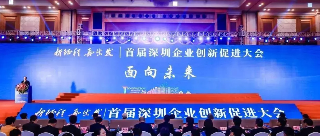 自满！龙8头号玩家被评为“天下制造业单项冠军”企业