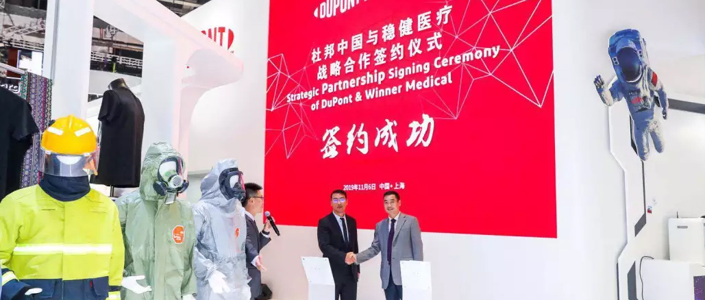 进博会来了！ 龙8头号玩家与杜邦（中国）告竣战略相助