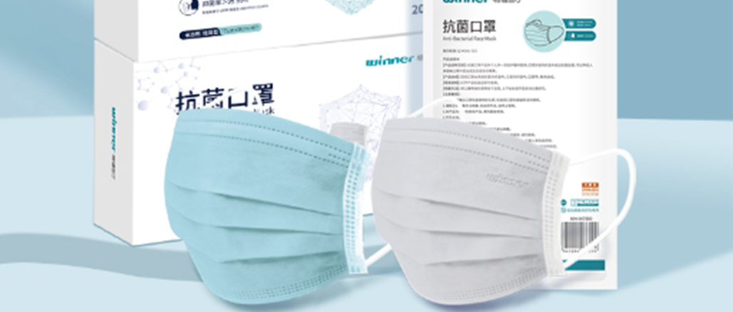 [新品] 龙8头号玩家新品抗菌口罩！