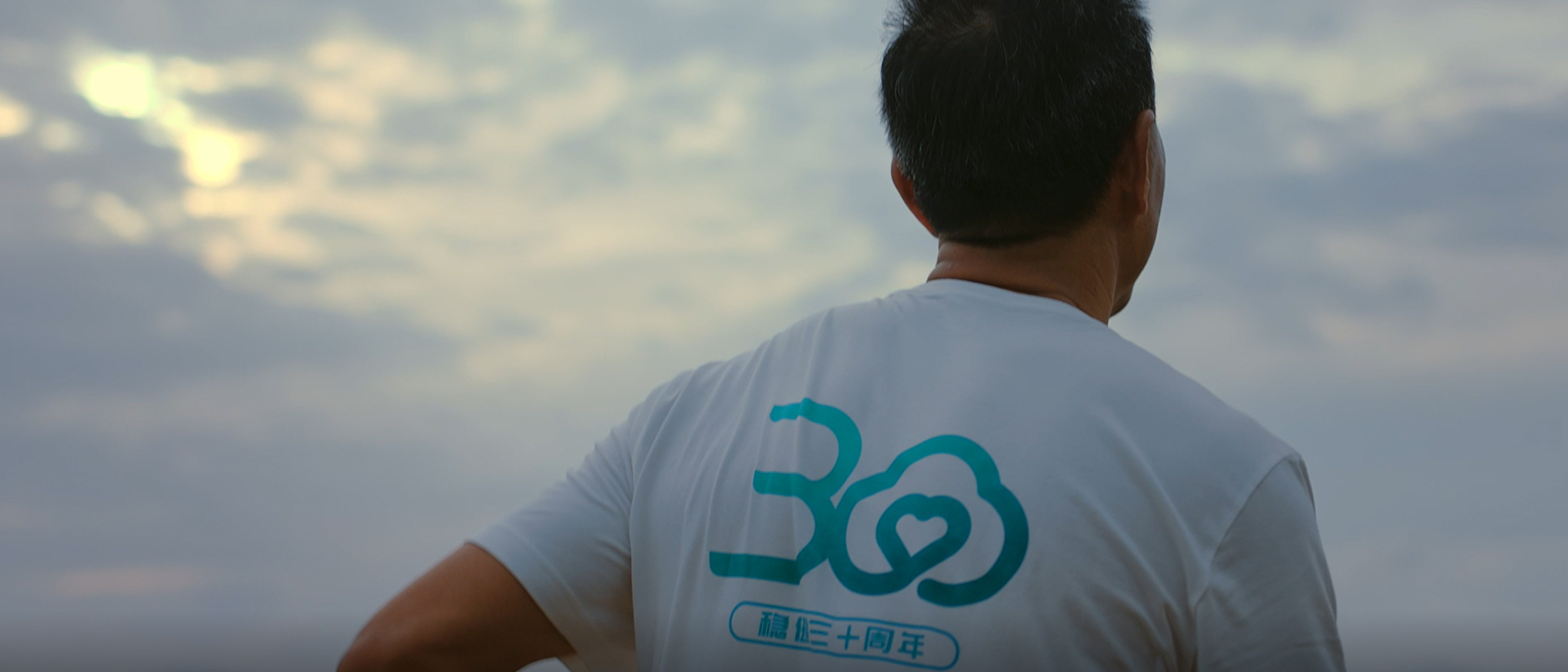 龙8头号玩家30周年，，，呵护康健每一天，，，关爱生命每小我私家