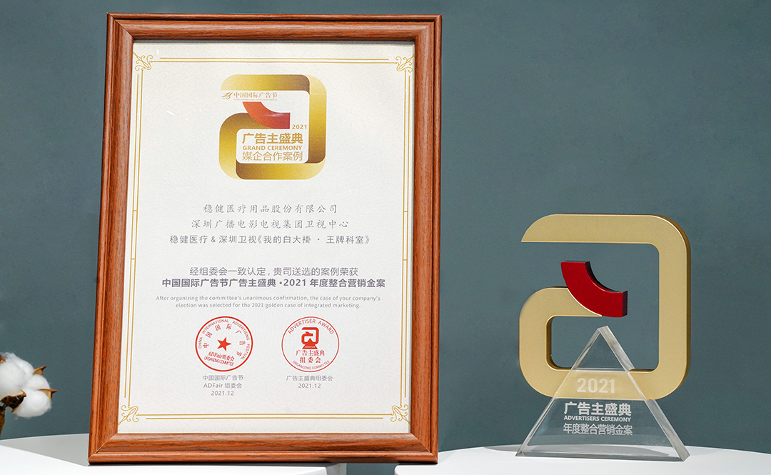 龙8头号玩家(国际)官方网站