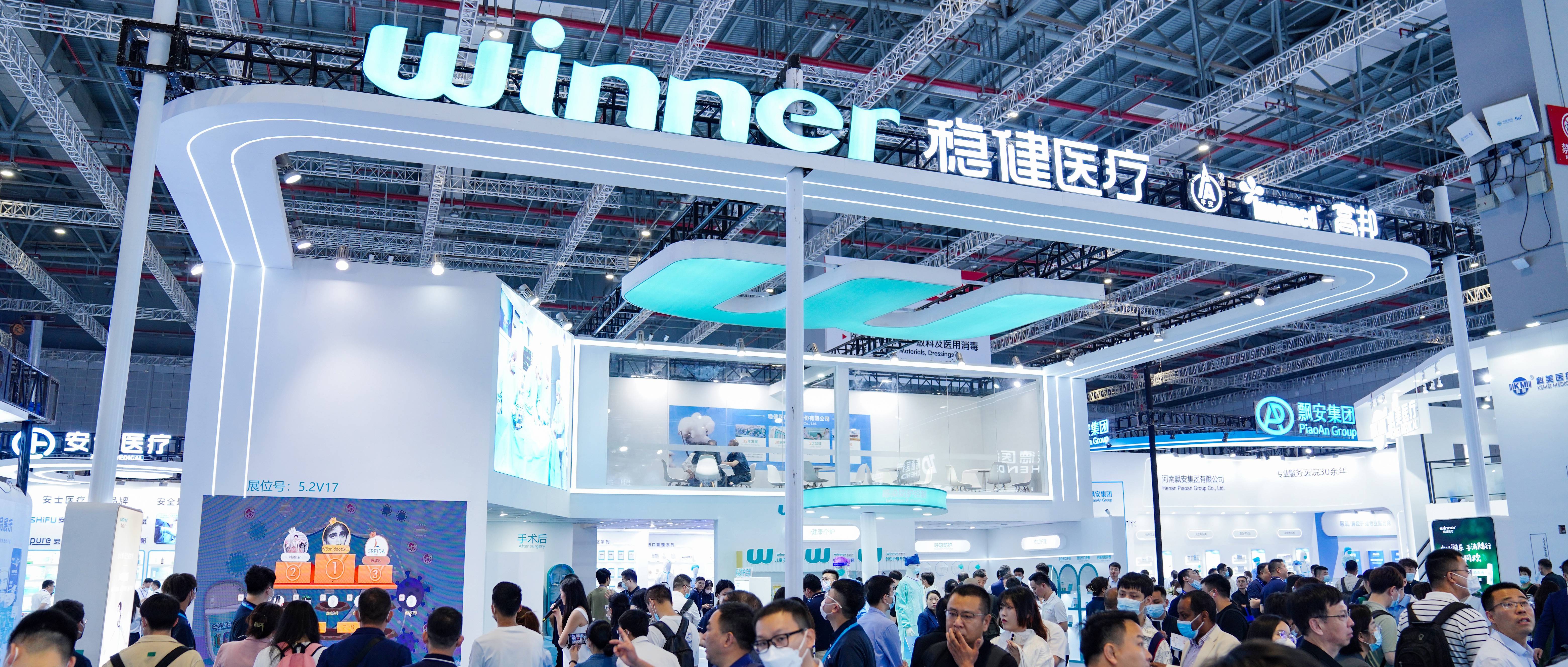 CMEF圆满落幕！龙8头号玩家永不止步，，，，，，期待与你再见！