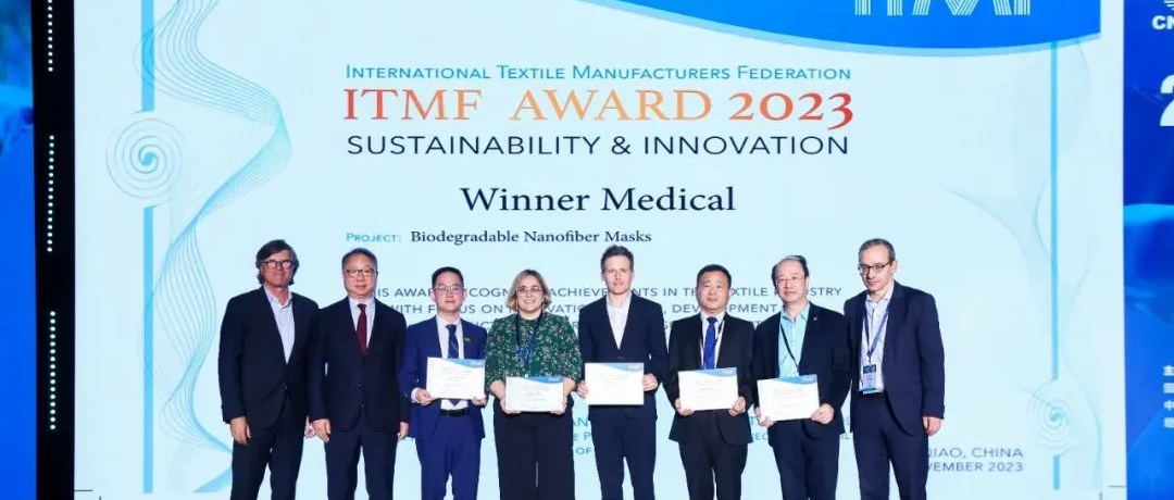 龙8头号玩家获国际纺联可一连和立异奖，，，引领医疗环保大趋势