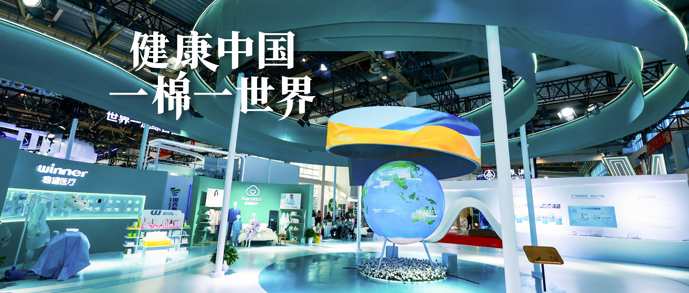 链接天下，，，，，，，，龙8头号玩家亮相首届链博会！