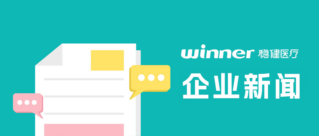 龙8头号玩家加入国家科技妄想项目，，，，，，，，打造儿童鞋履稳固性评估系统