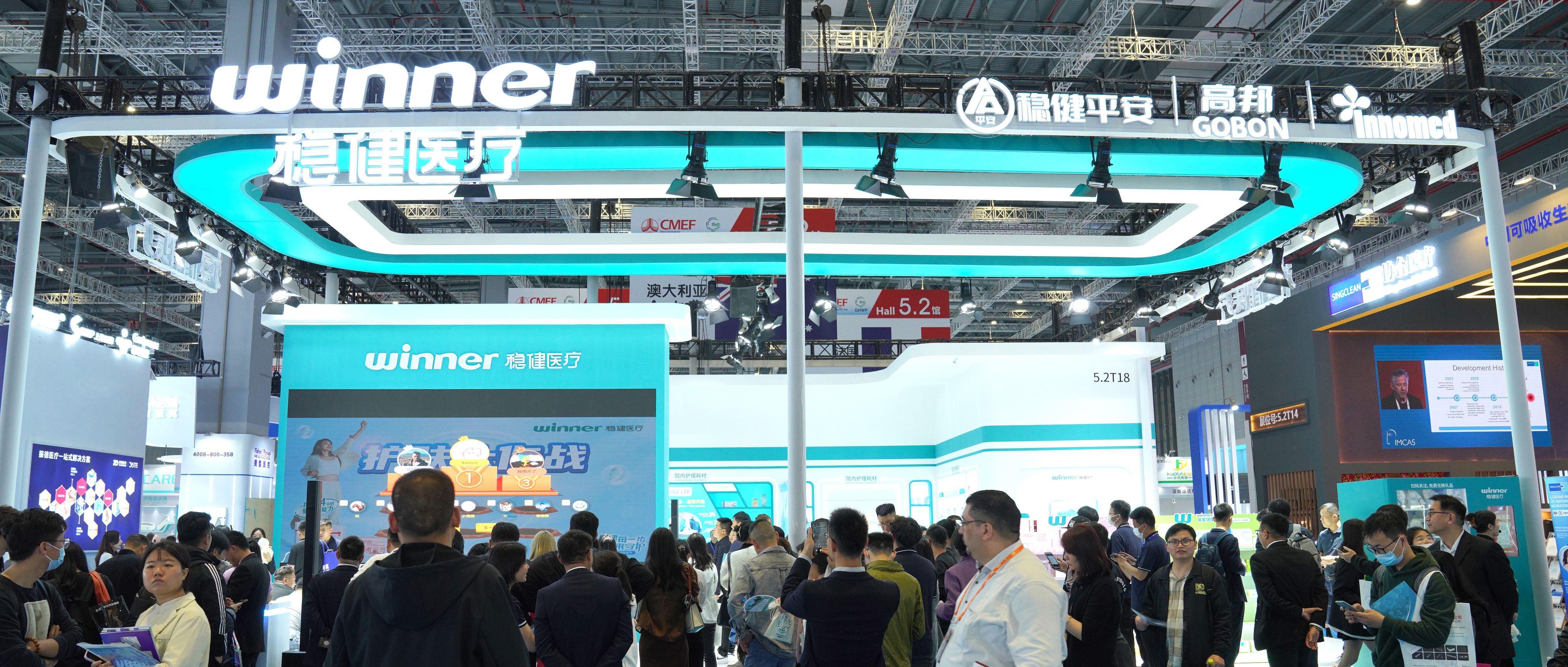 龙8头号玩家与国药控股告竣战略相助，，，，，，，配合助力公共卫生事业生长