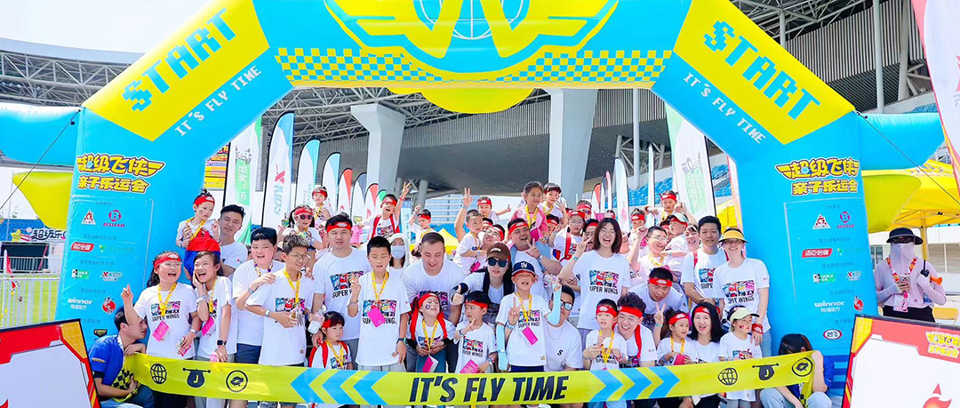 奔腾端午，，，，，，，龙8头号玩家与超等飞侠共绘亲子梦想蓝天