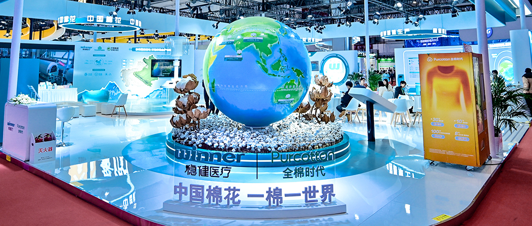 为中国棉花代言，，，，，龙8头号玩家亮相第二届链博会