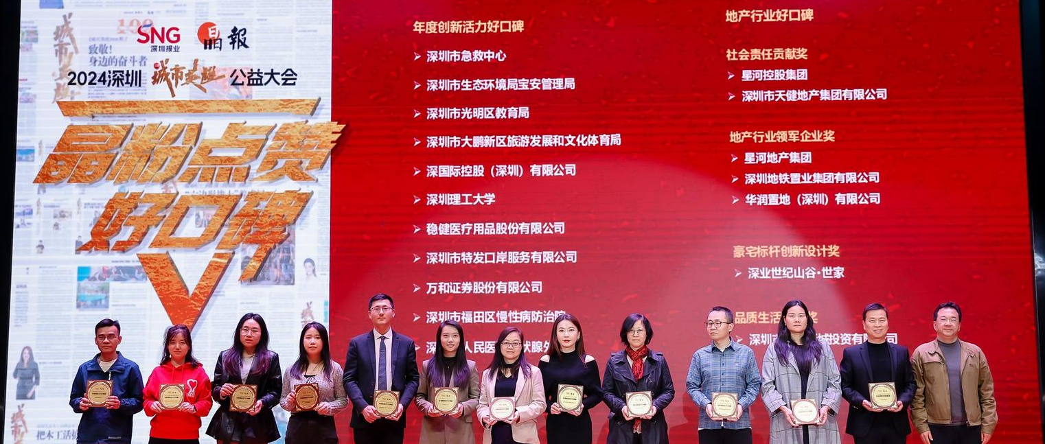 晶粉点赞龙8头号玩家：品质与继续铸就好口碑