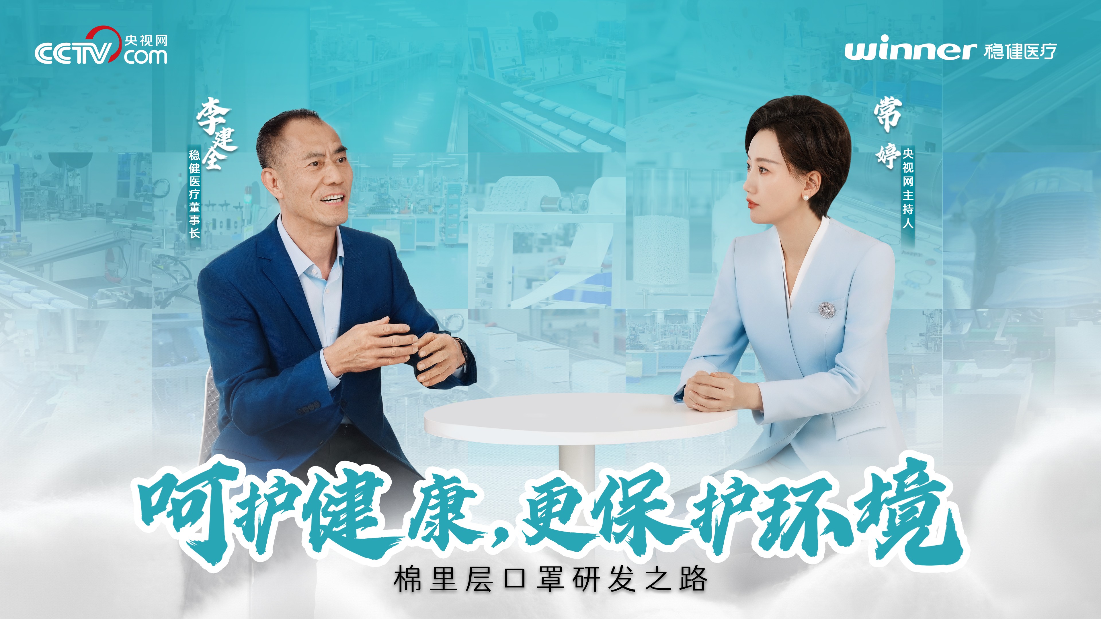 呵护康健，，，更保；；；；；；；で樾