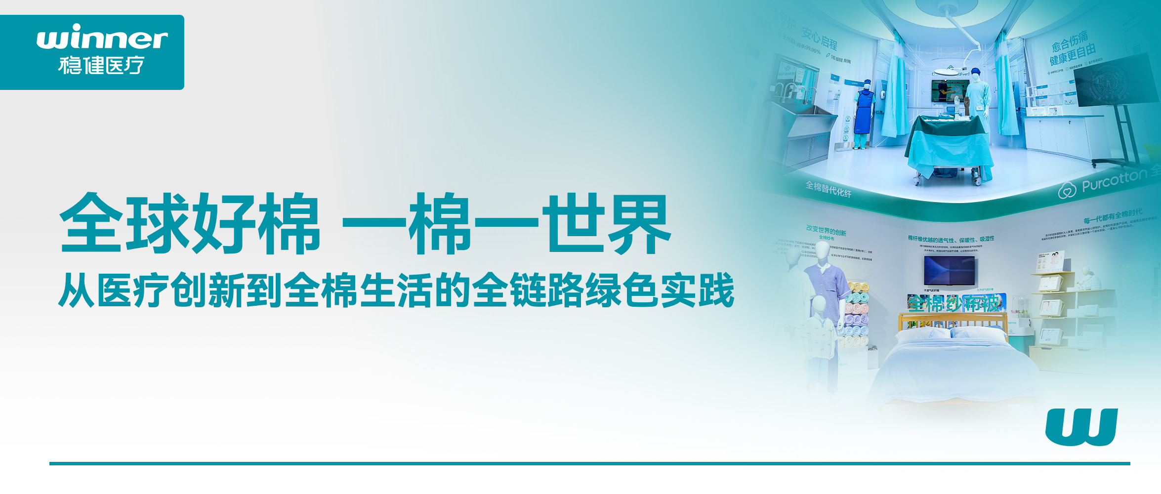 为全球供应链注入绿色动能，，，，，携手共赢未来！